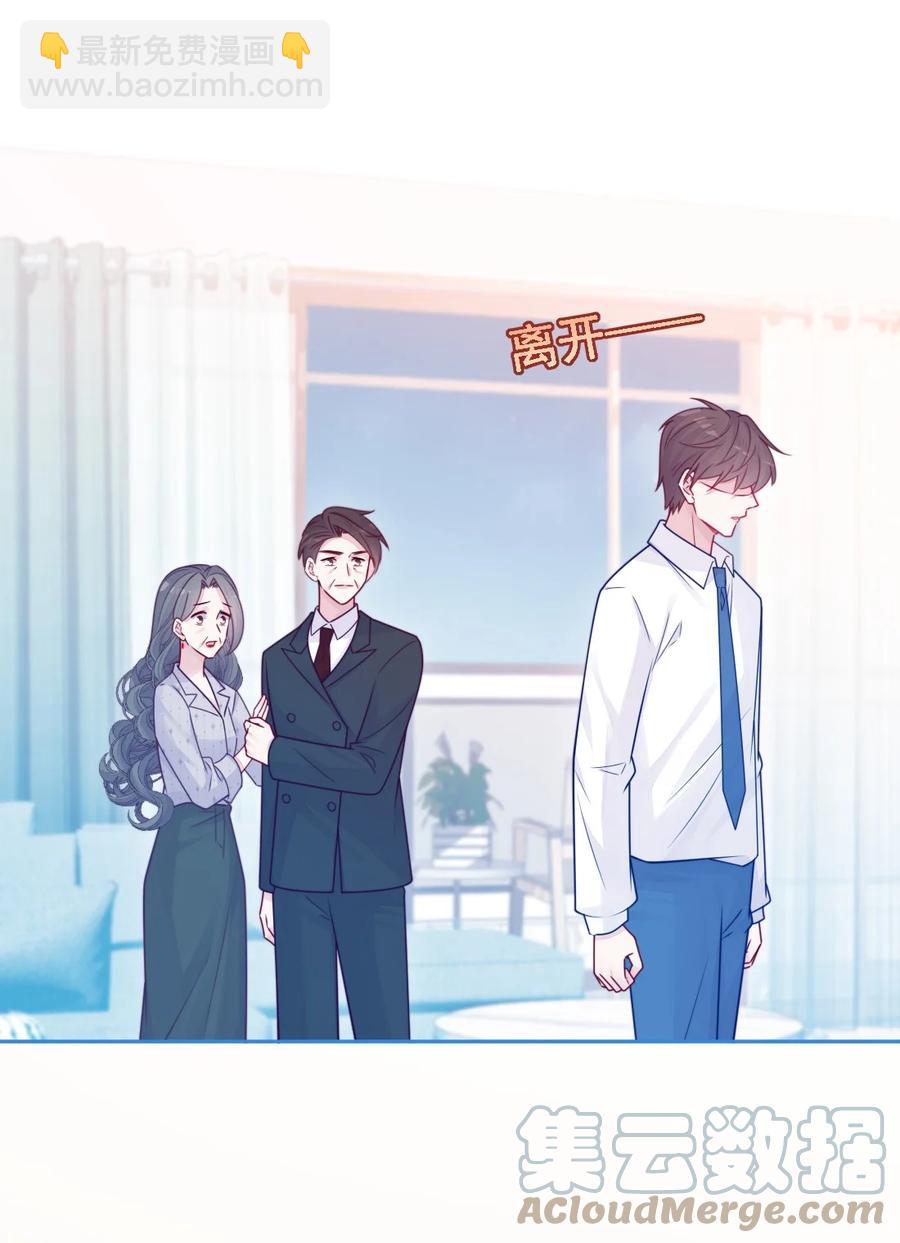 第27话 太好了-第27话