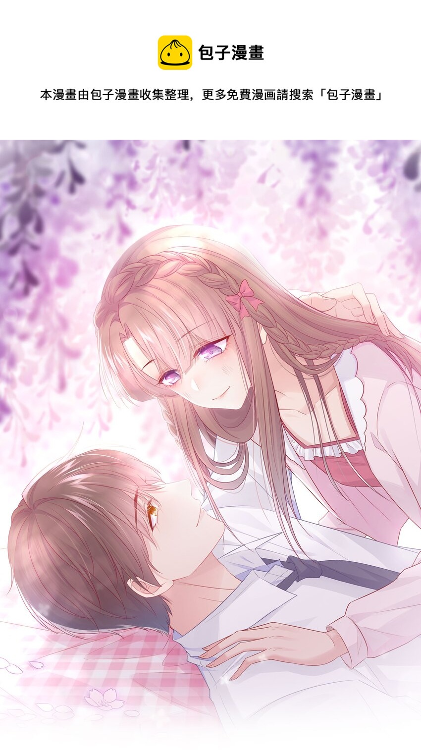 第29话 老同学(1/2)-第29话