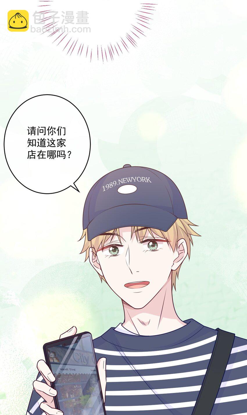 第29话 老同学(1/2)-第29话