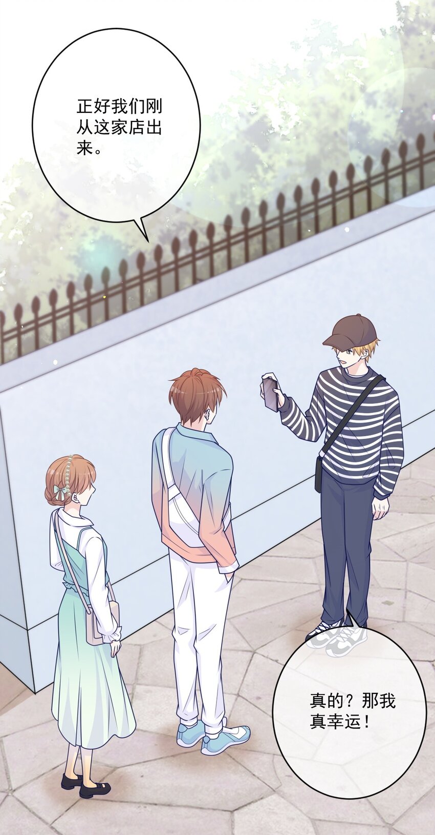 第29话 老同学(1/2)-第29话