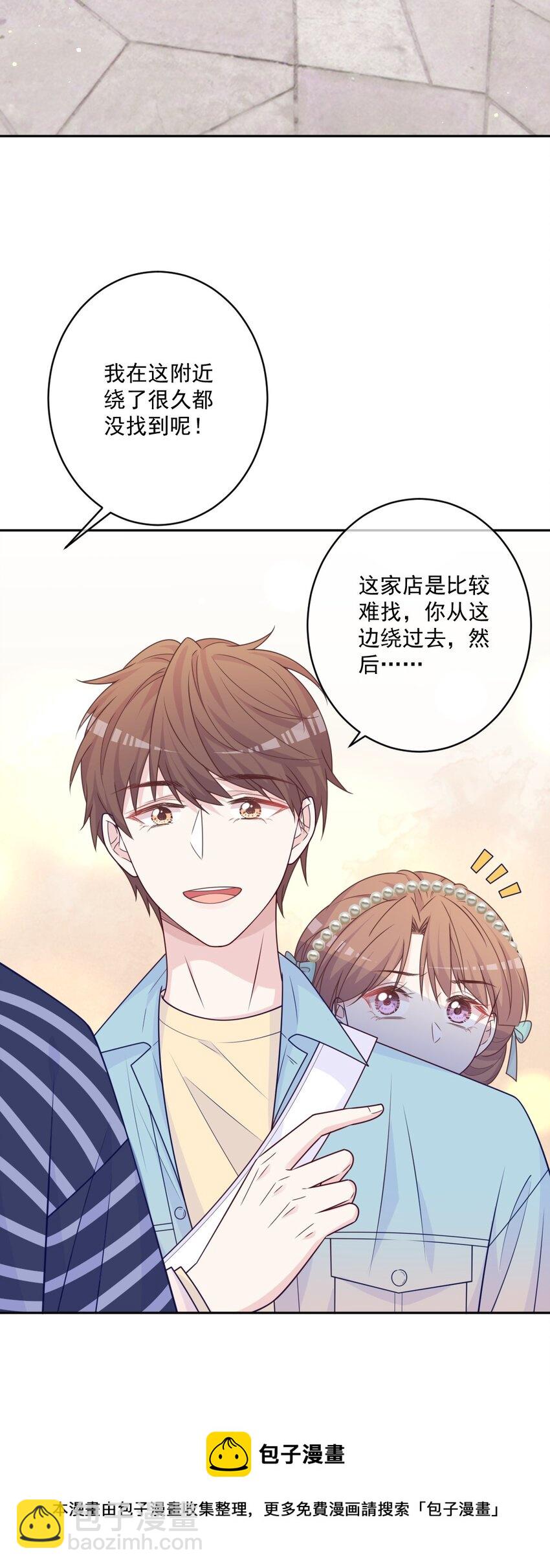 第29话 老同学(1/2)-第29话