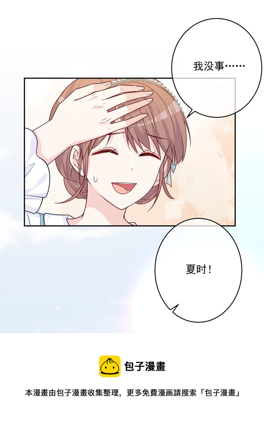 第29话 老同学(1/2)-第29话