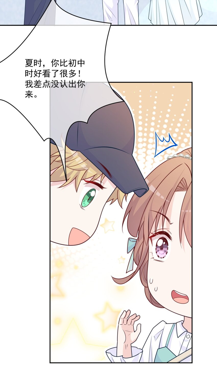 第29话 老同学(1/2)-第29话