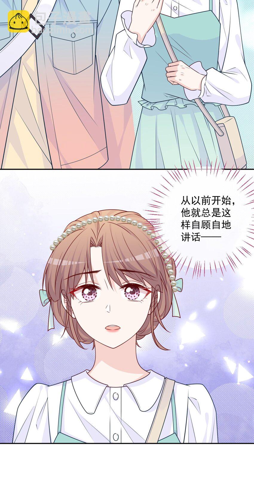 第29话 老同学(1/2)-第29话