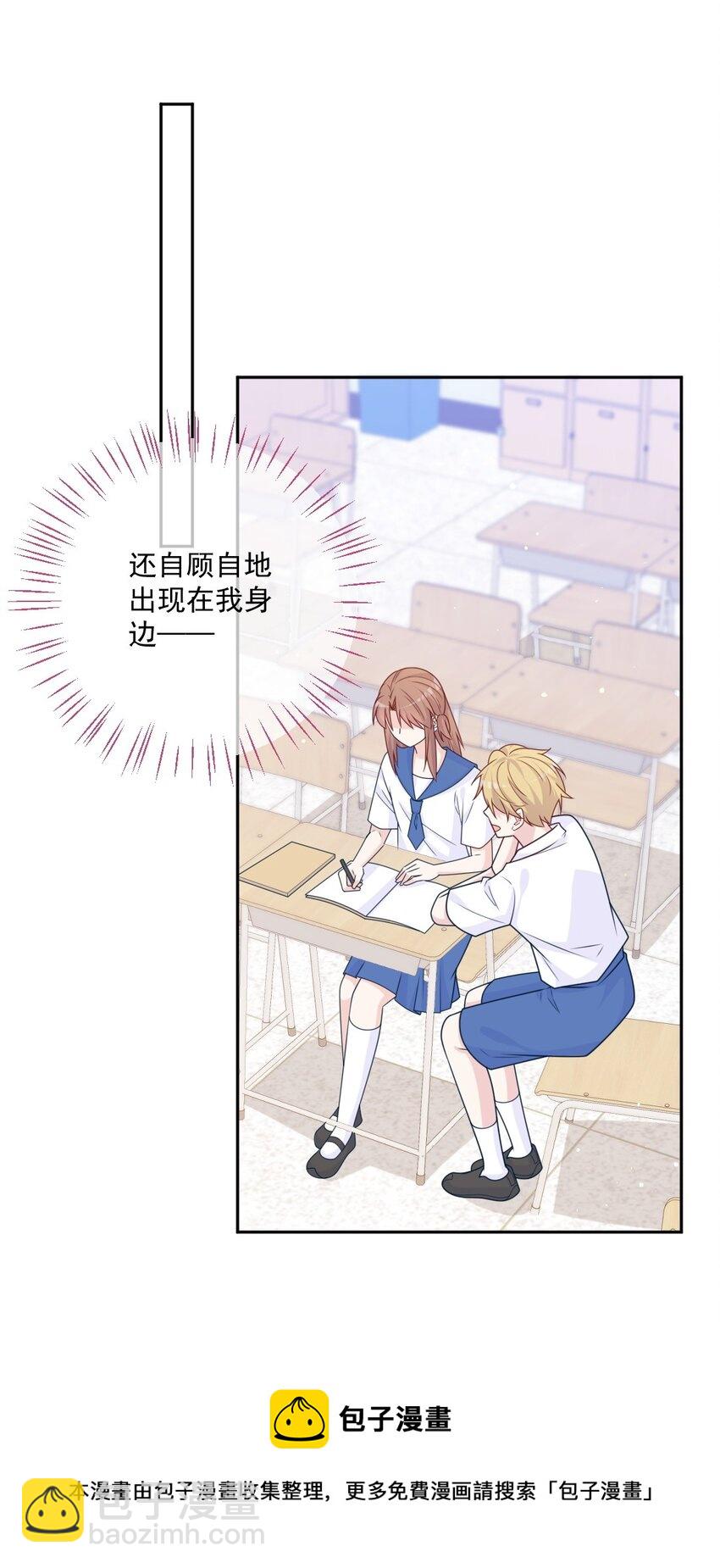 第29话 老同学(1/2)-第29话