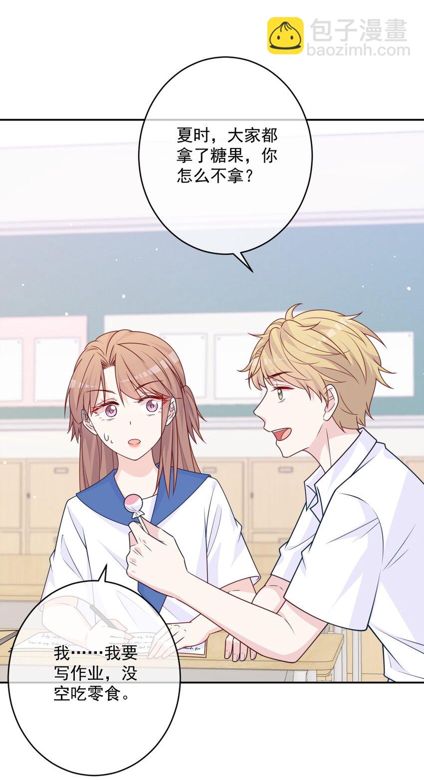 第29话 老同学(1/2)-第29话