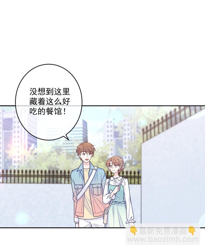 第29话 老同学(1/2)-第29话