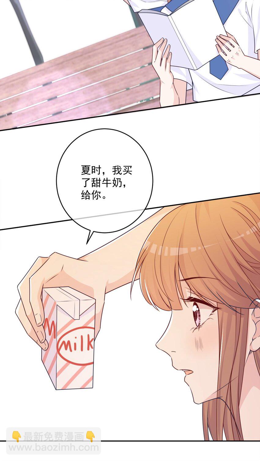 第29话 老同学(1/2)-第29话