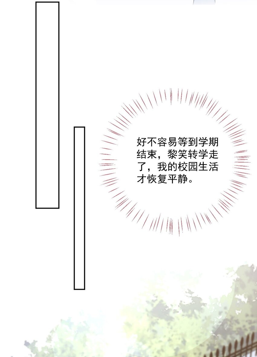 第29话 老同学(1/2)-第29话