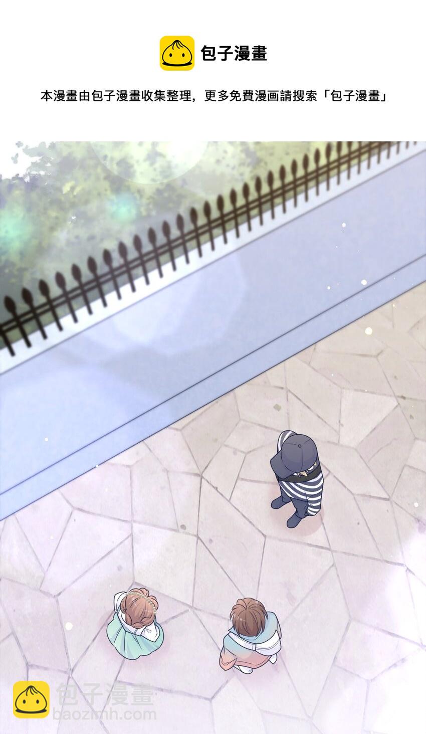 第29话 老同学(1/2)-第29话