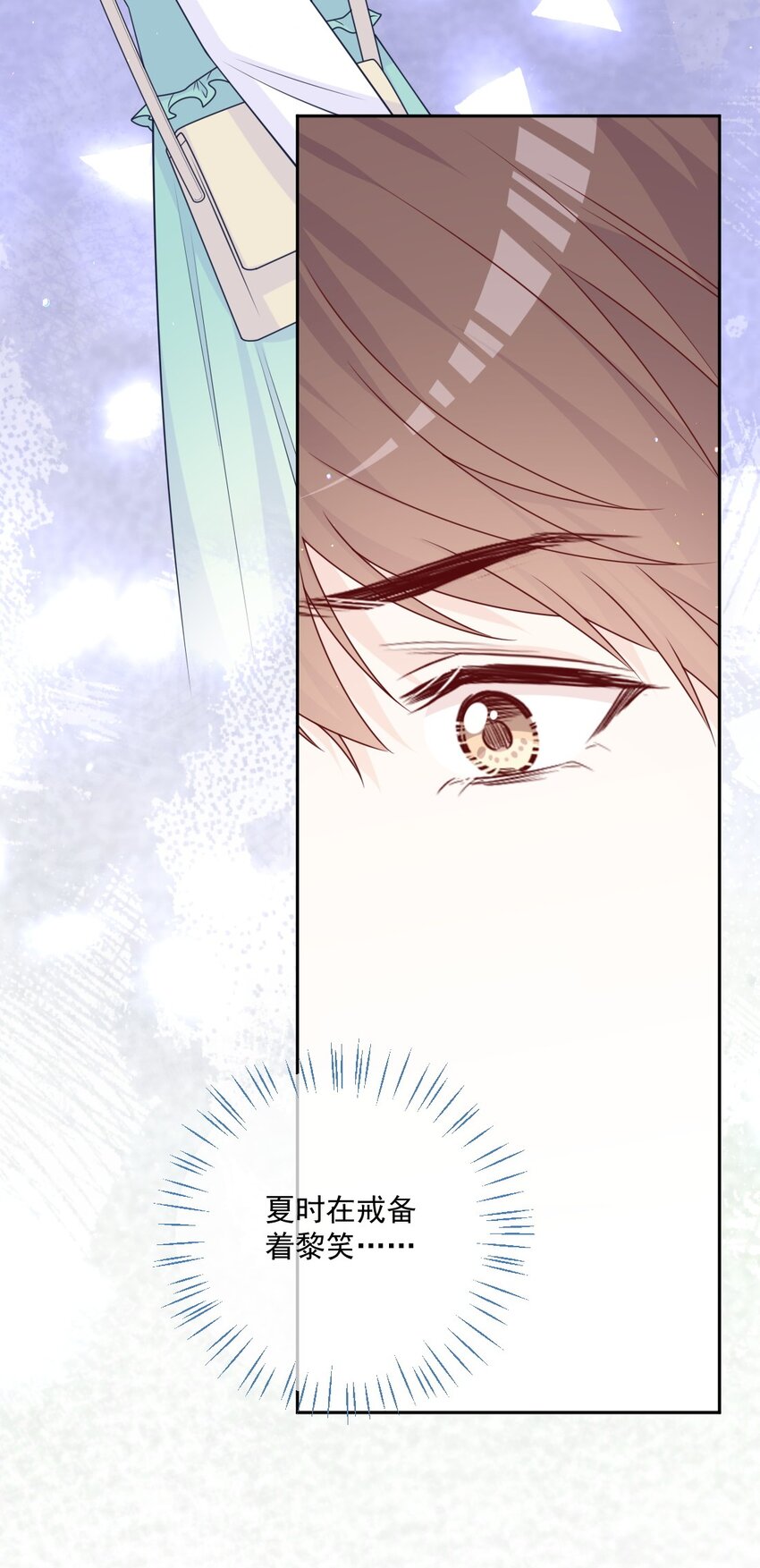 第29话 老同学(1/2)-第29话