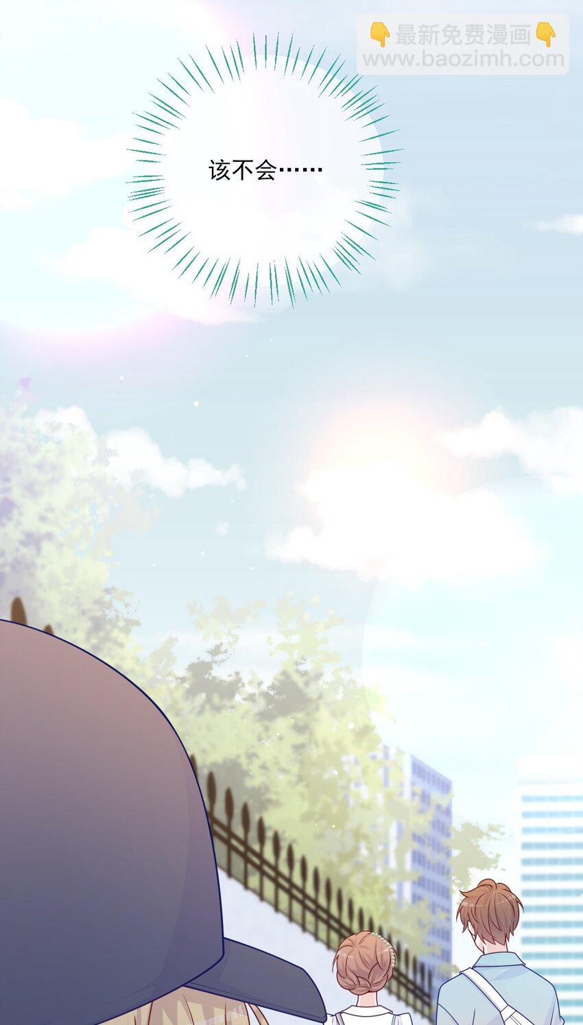 第29话 老同学(1/2)-第29话