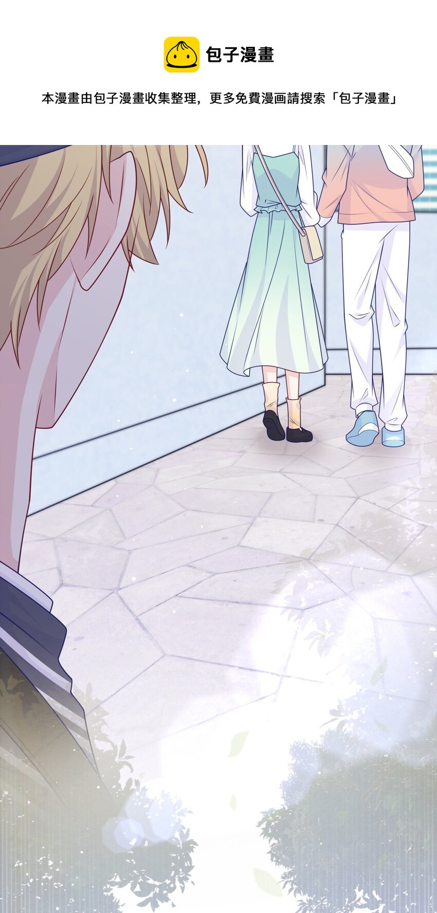 第29话 老同学(1/2)-第29话