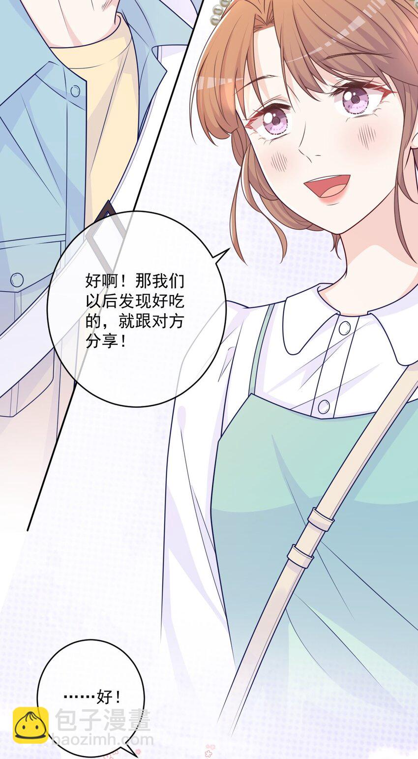 第29话 老同学(1/2)-第29话