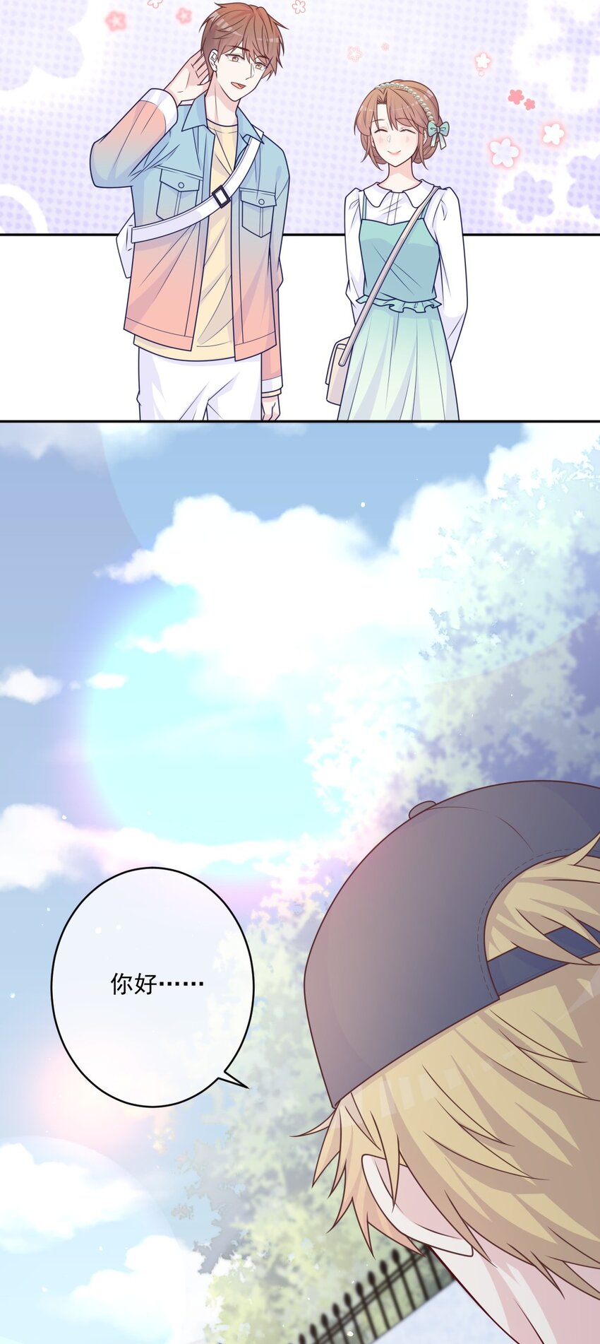 第29话 老同学(1/2)-第29话