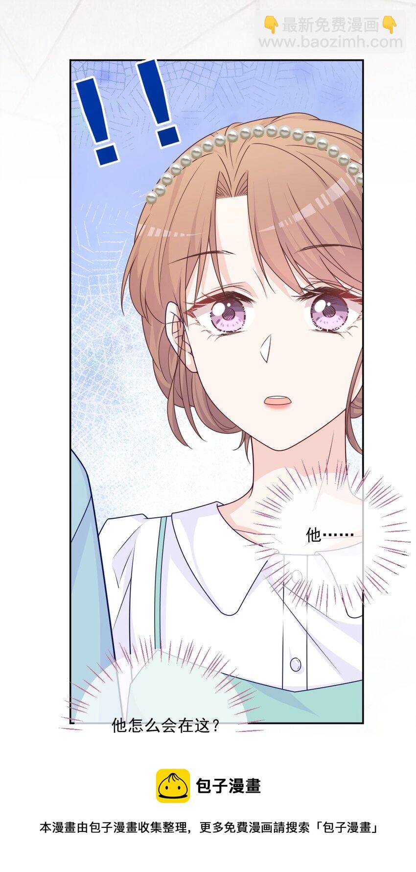 第29话 老同学(1/2)-第29话