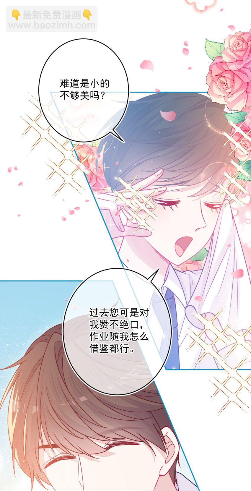 第31话 真好啊-第31话