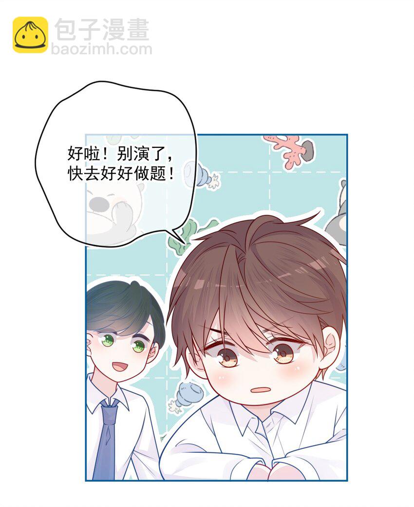 第31话 真好啊-第31话