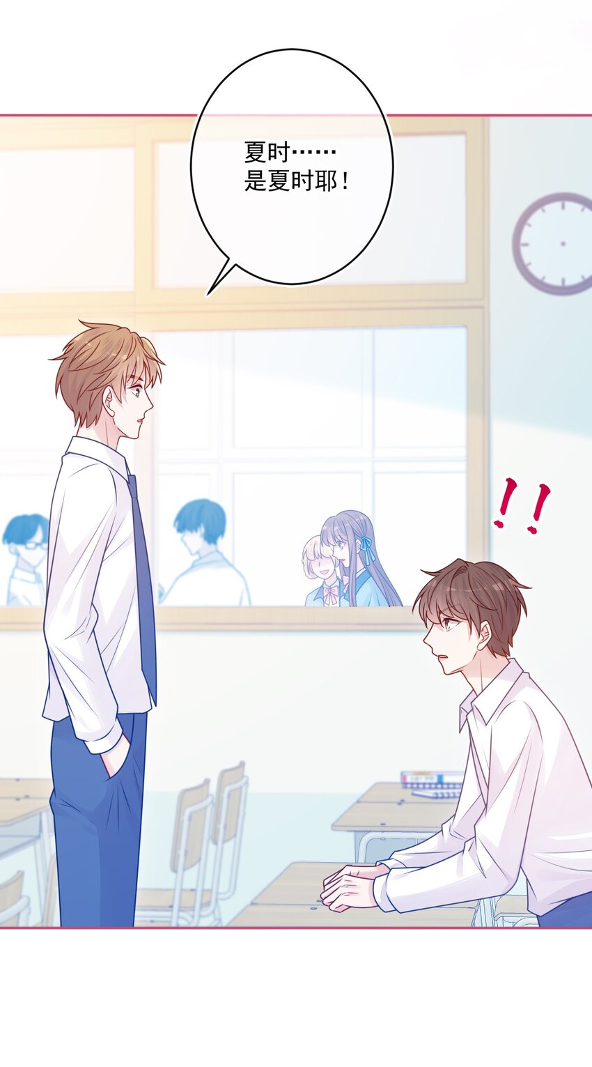 第31话 真好啊-第31话