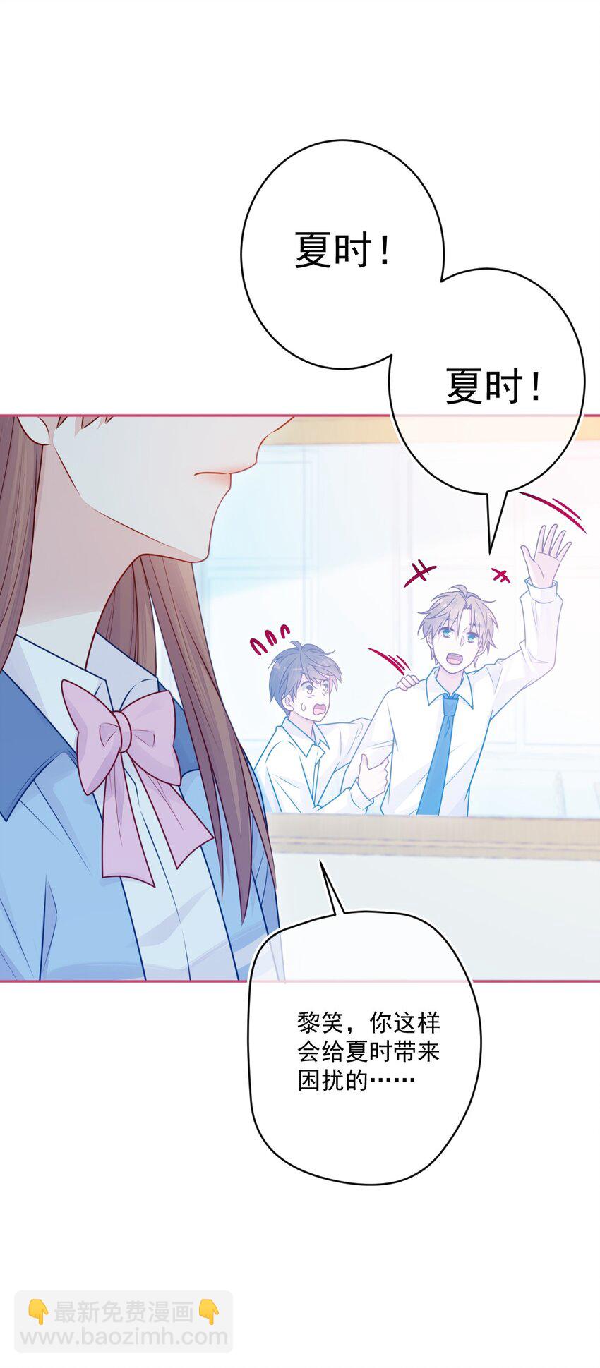 第31话 真好啊-第31话