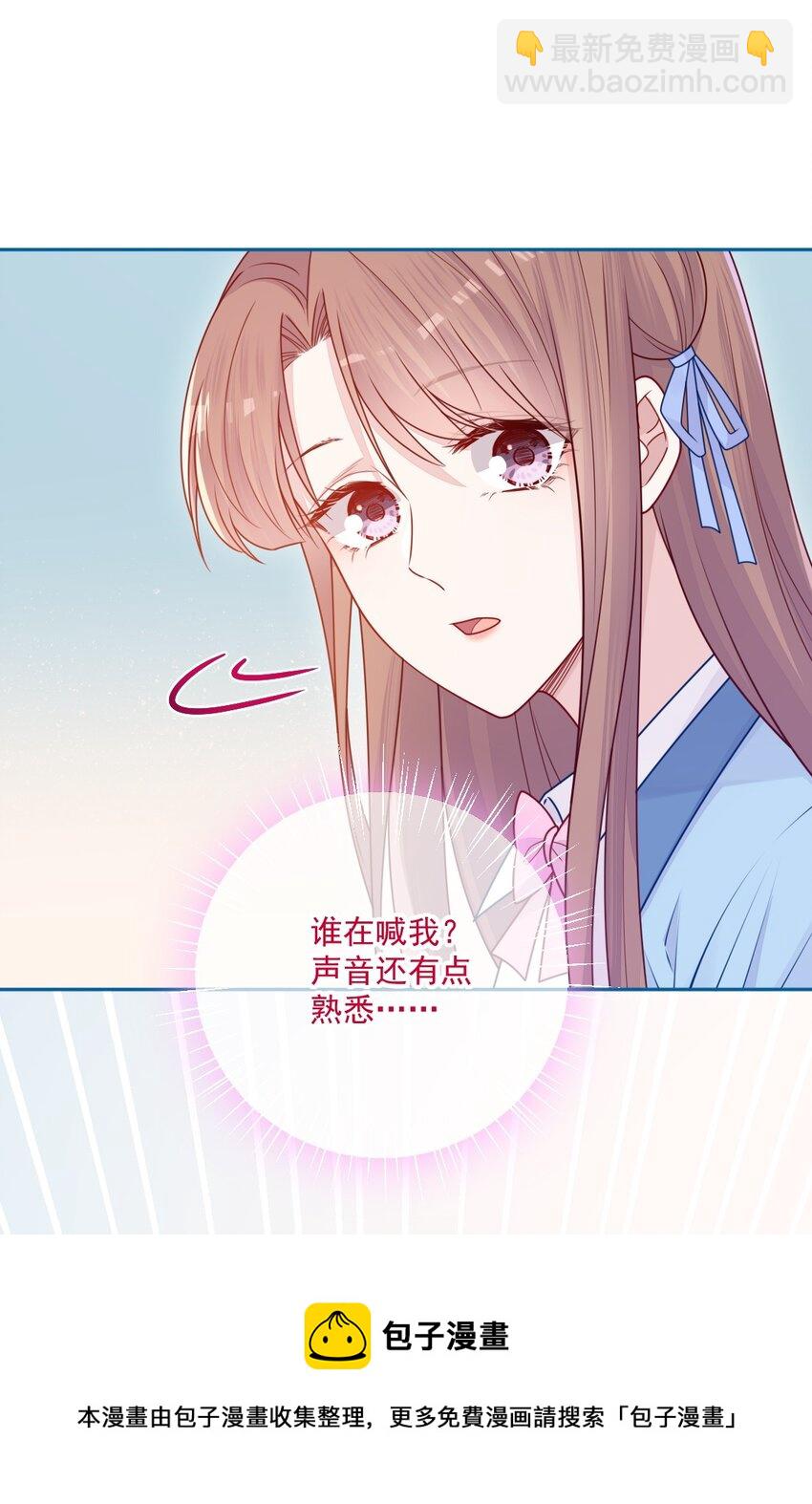 第31话 真好啊-第31话