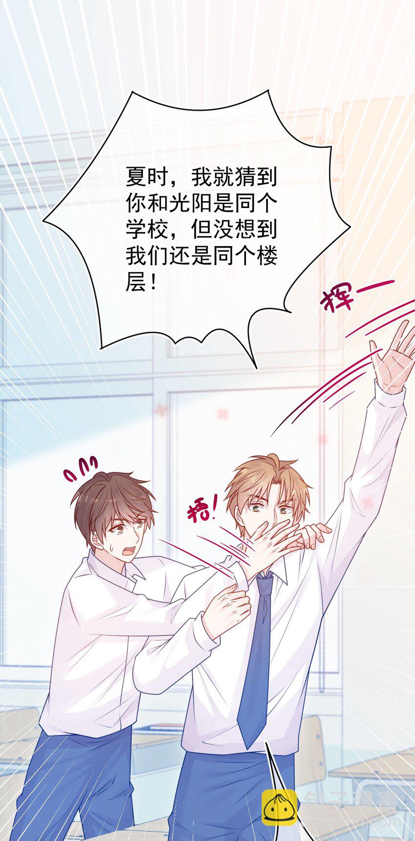 第31话 真好啊-第31话