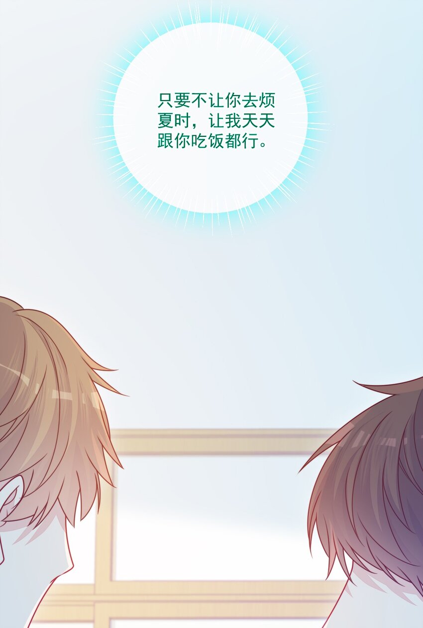 第31话 真好啊-第31话