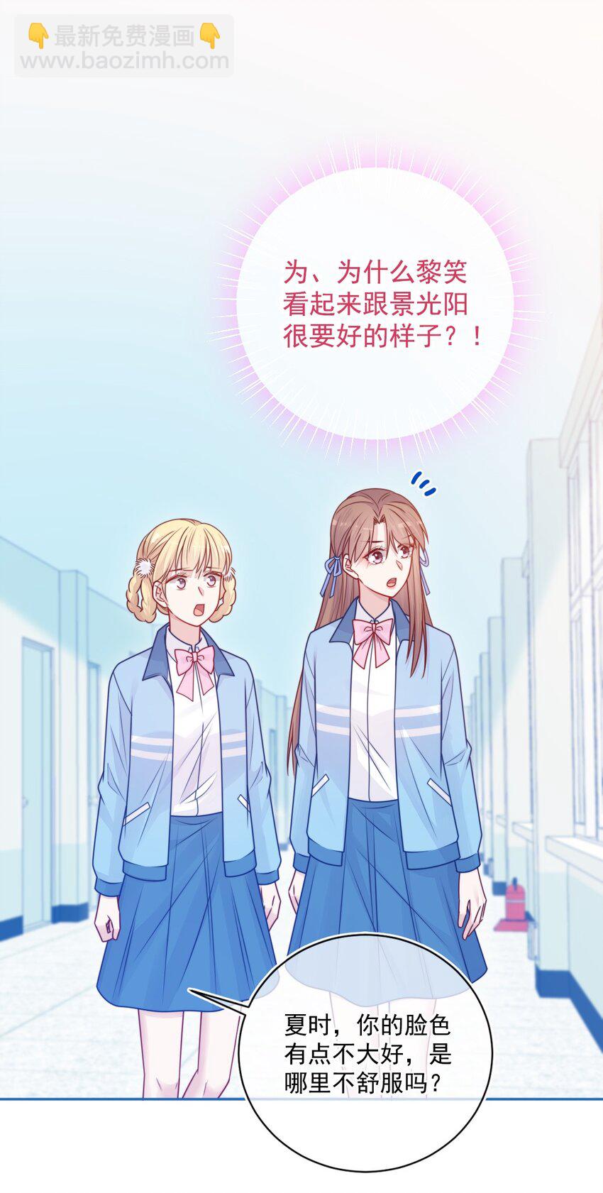 第31话 真好啊-第31话