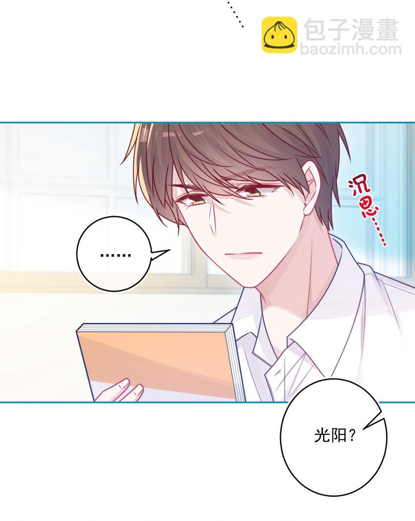 第31话 真好啊-第31话