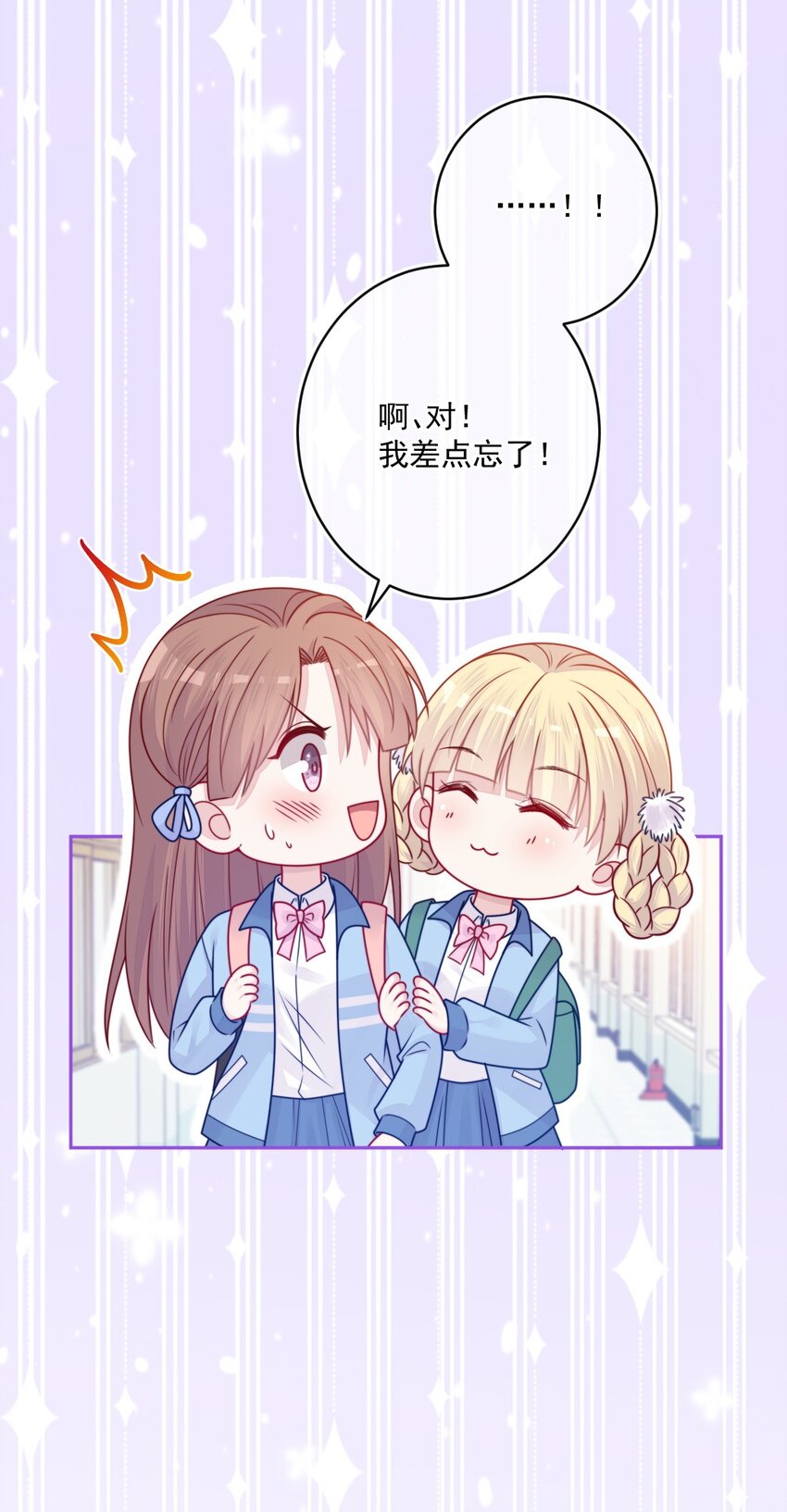 第33话 交朋友(1/2)-第33话