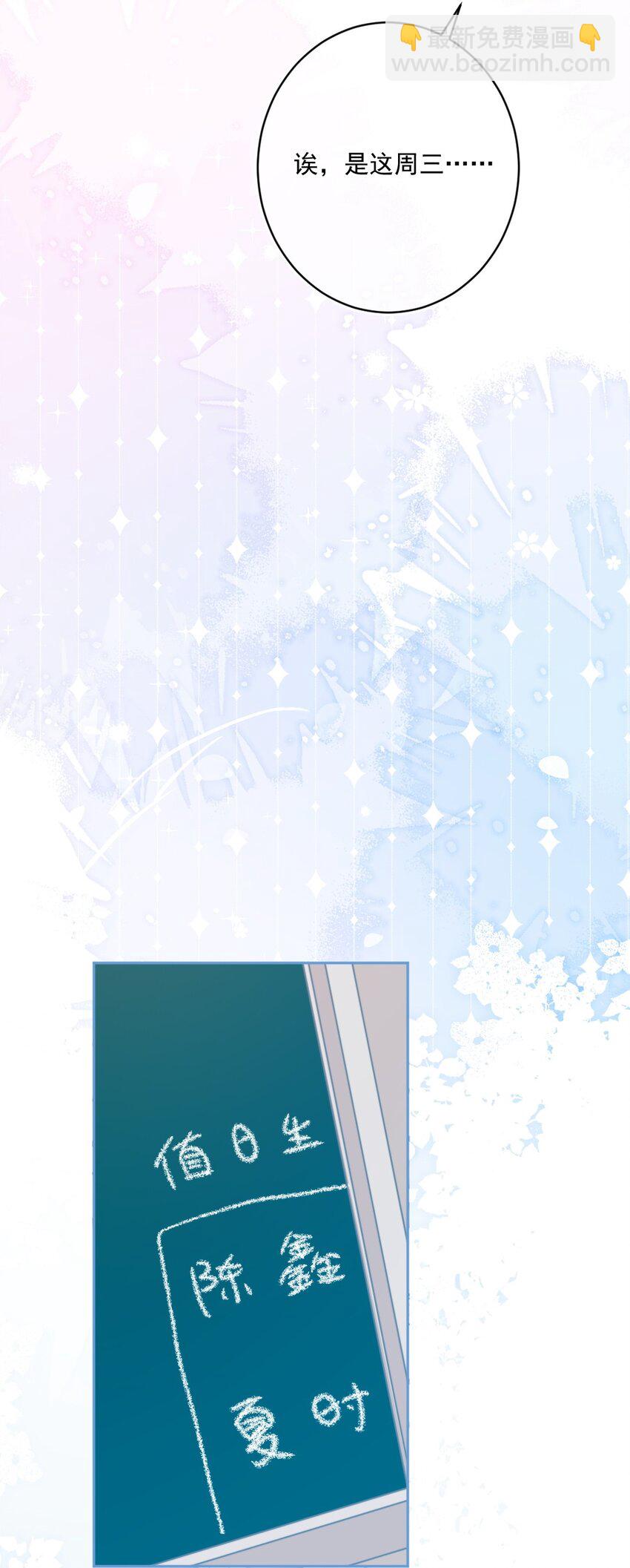 第33话 交朋友(1/2)-第33话