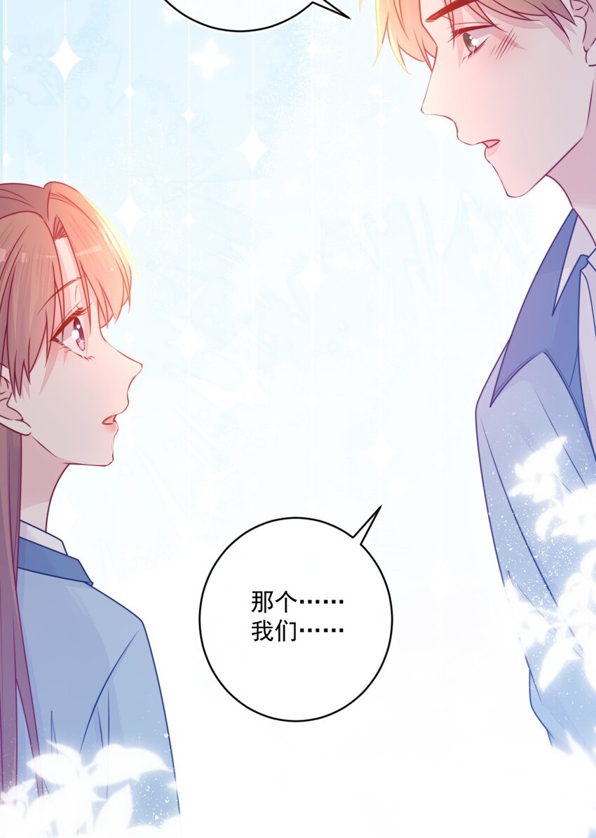 第33话 交朋友(1/2)-第33话