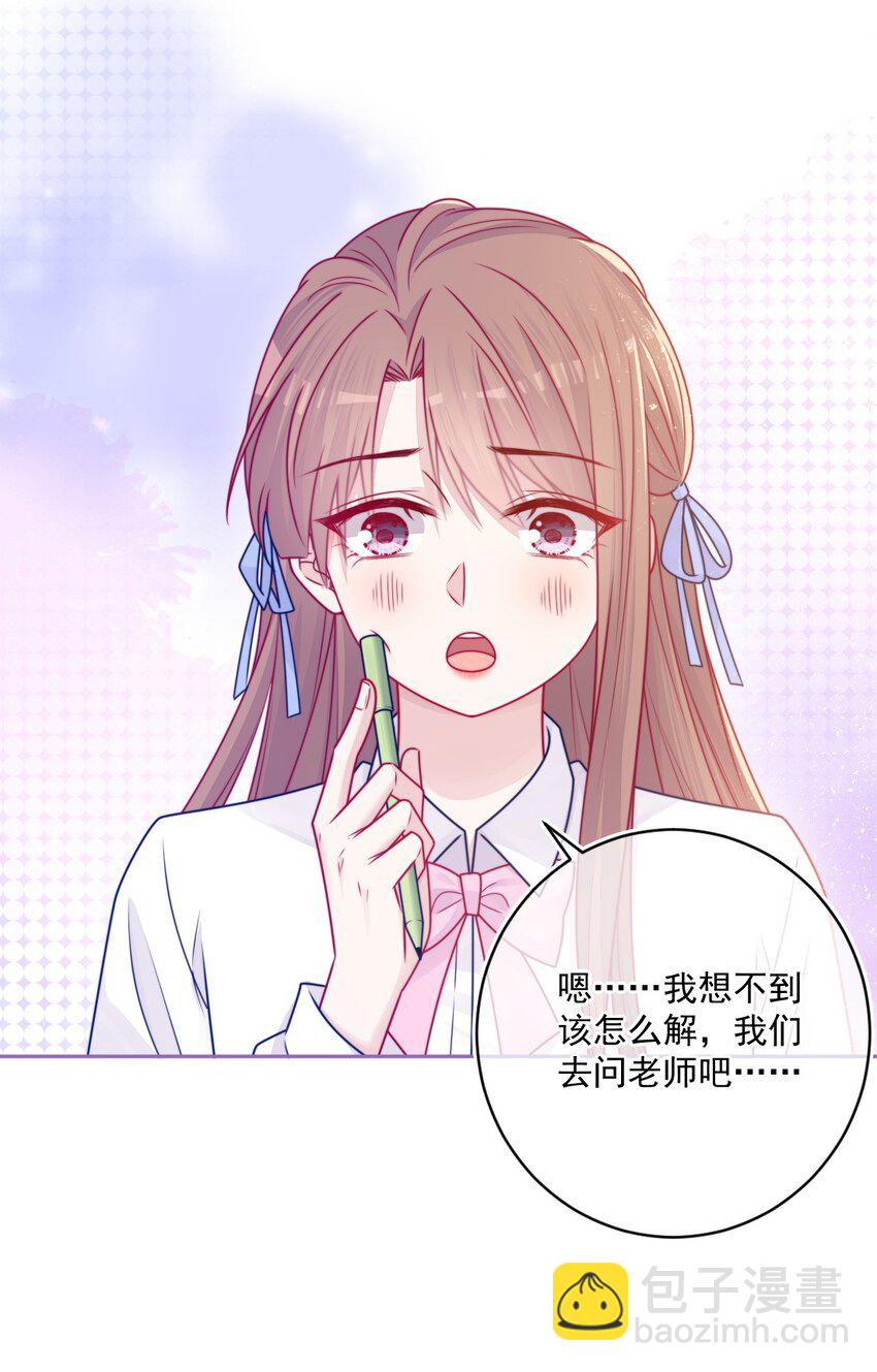 第35话 喜欢谁-第35话