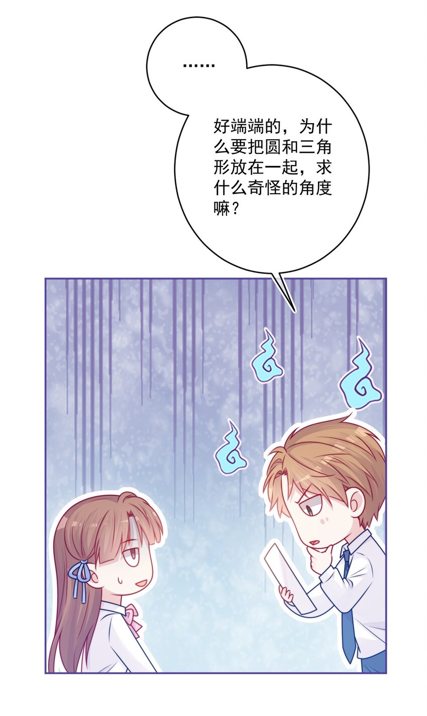 第35话 喜欢谁-第35话