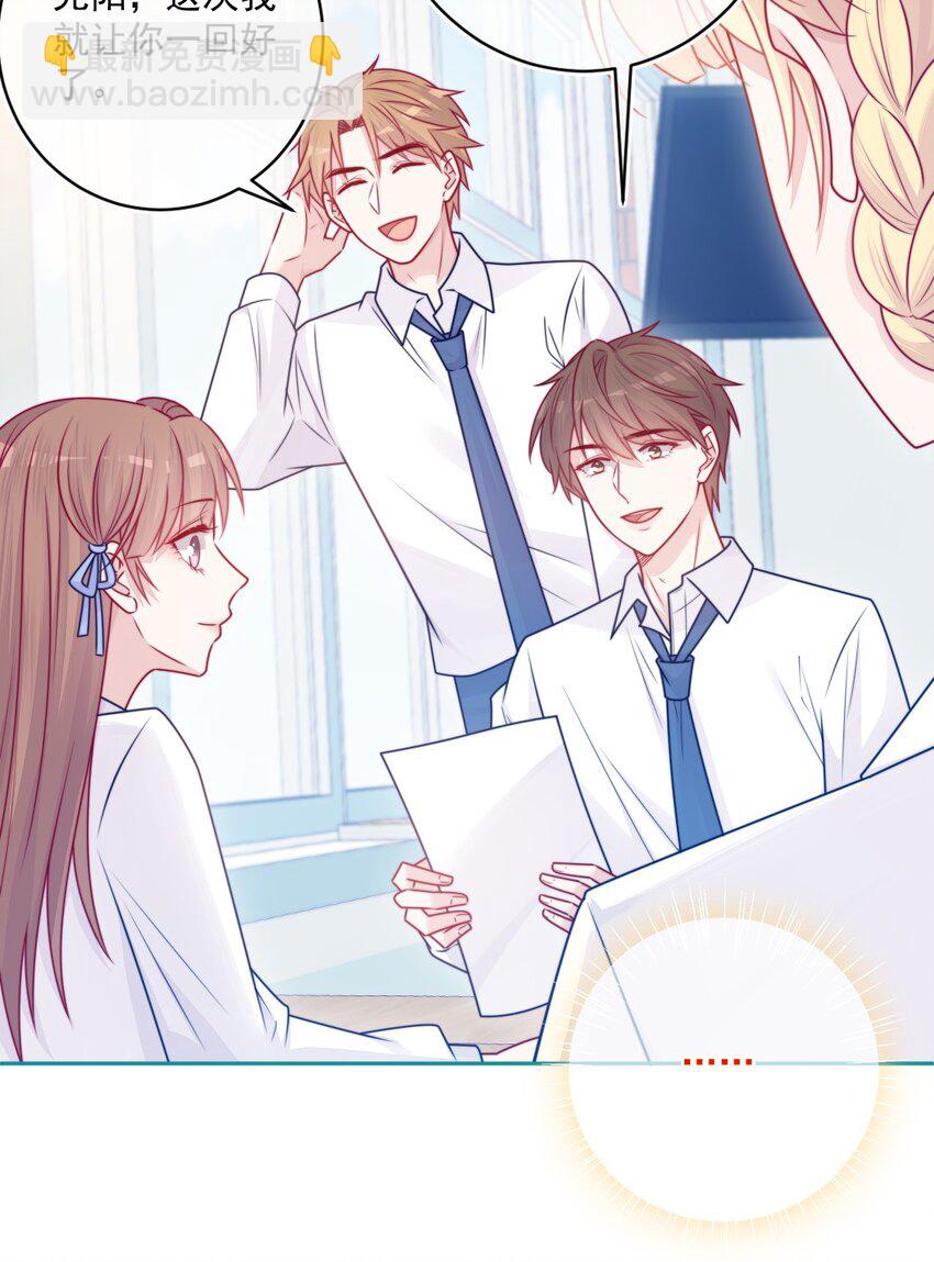 第35话 喜欢谁-第35话