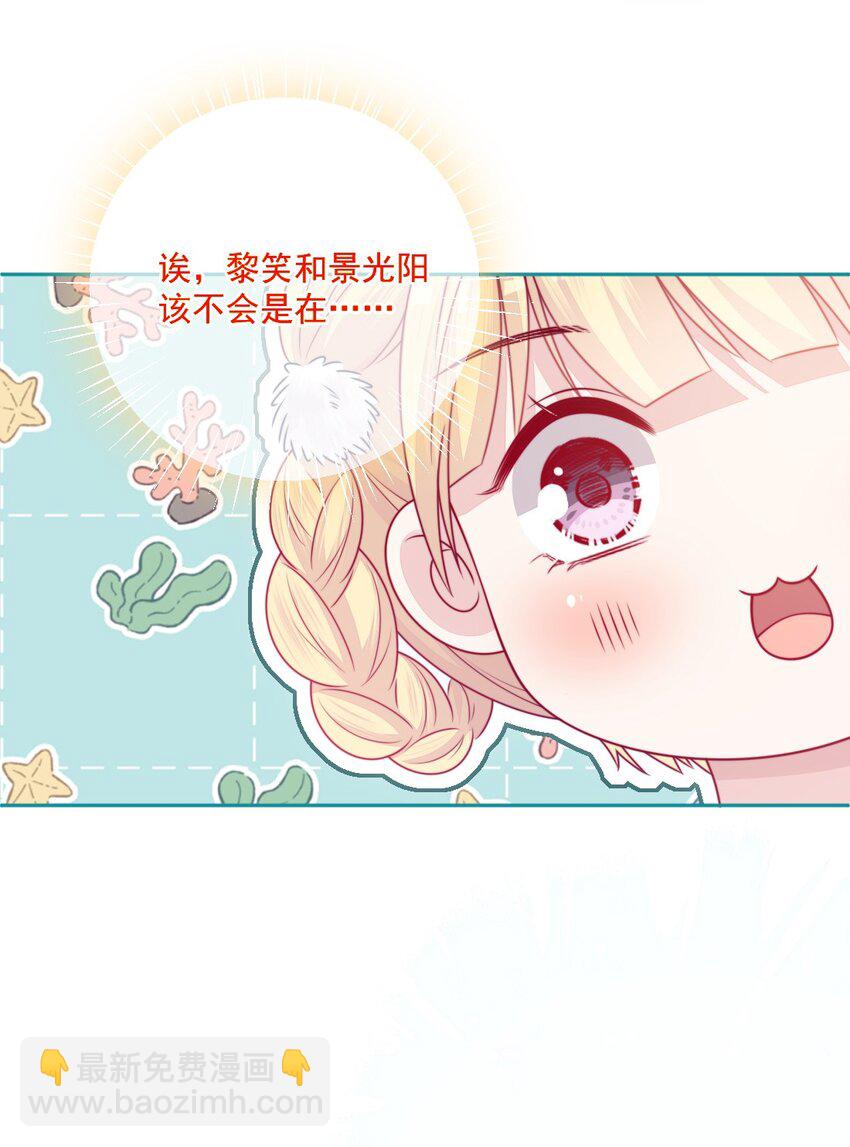 第35话 喜欢谁-第35话