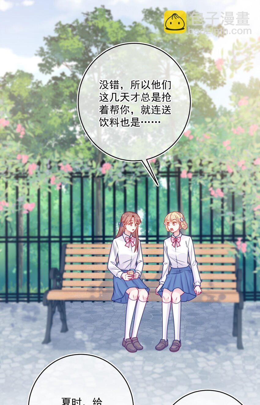 第35话 喜欢谁-第35话