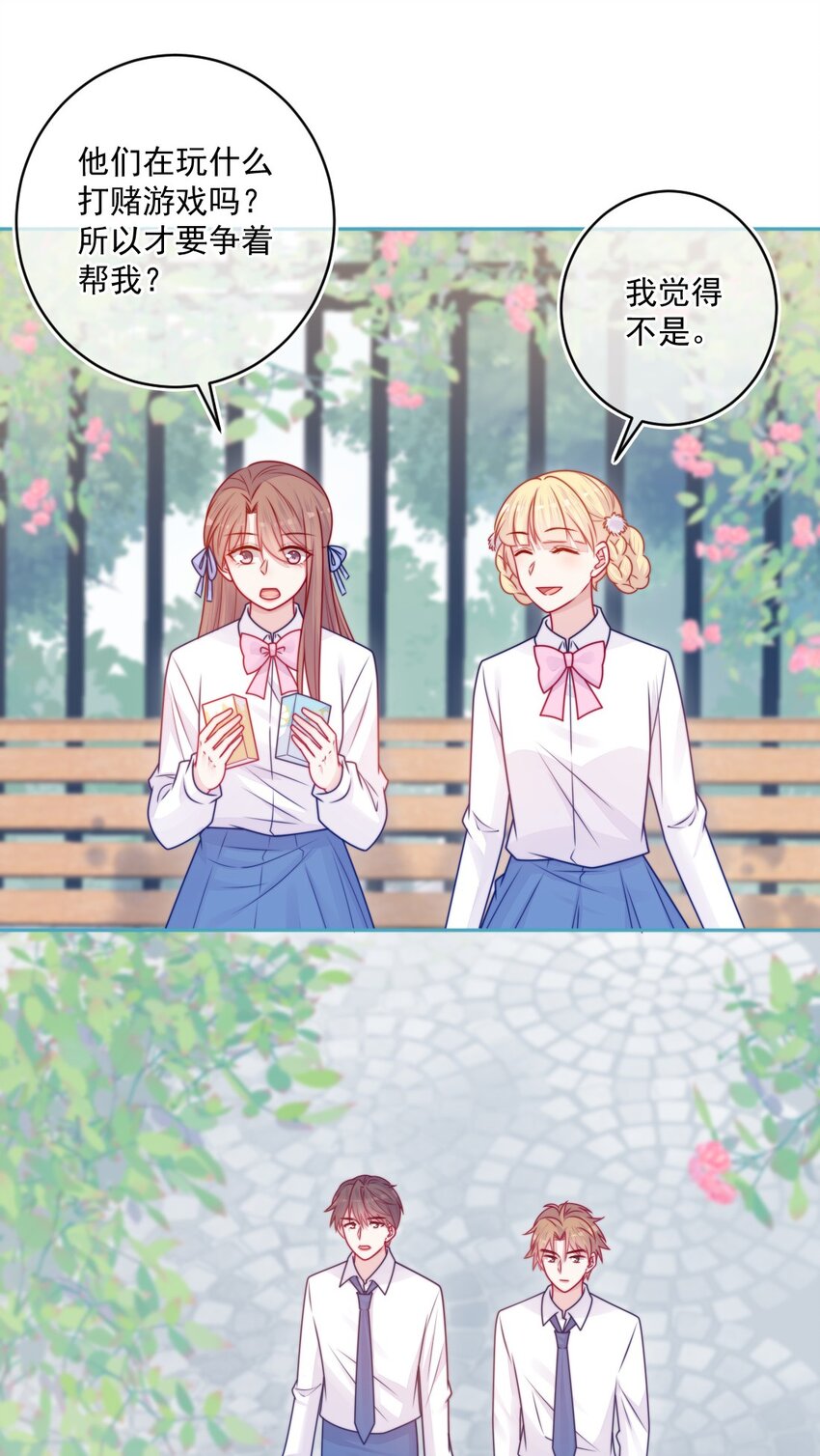 第35话 喜欢谁-第35话