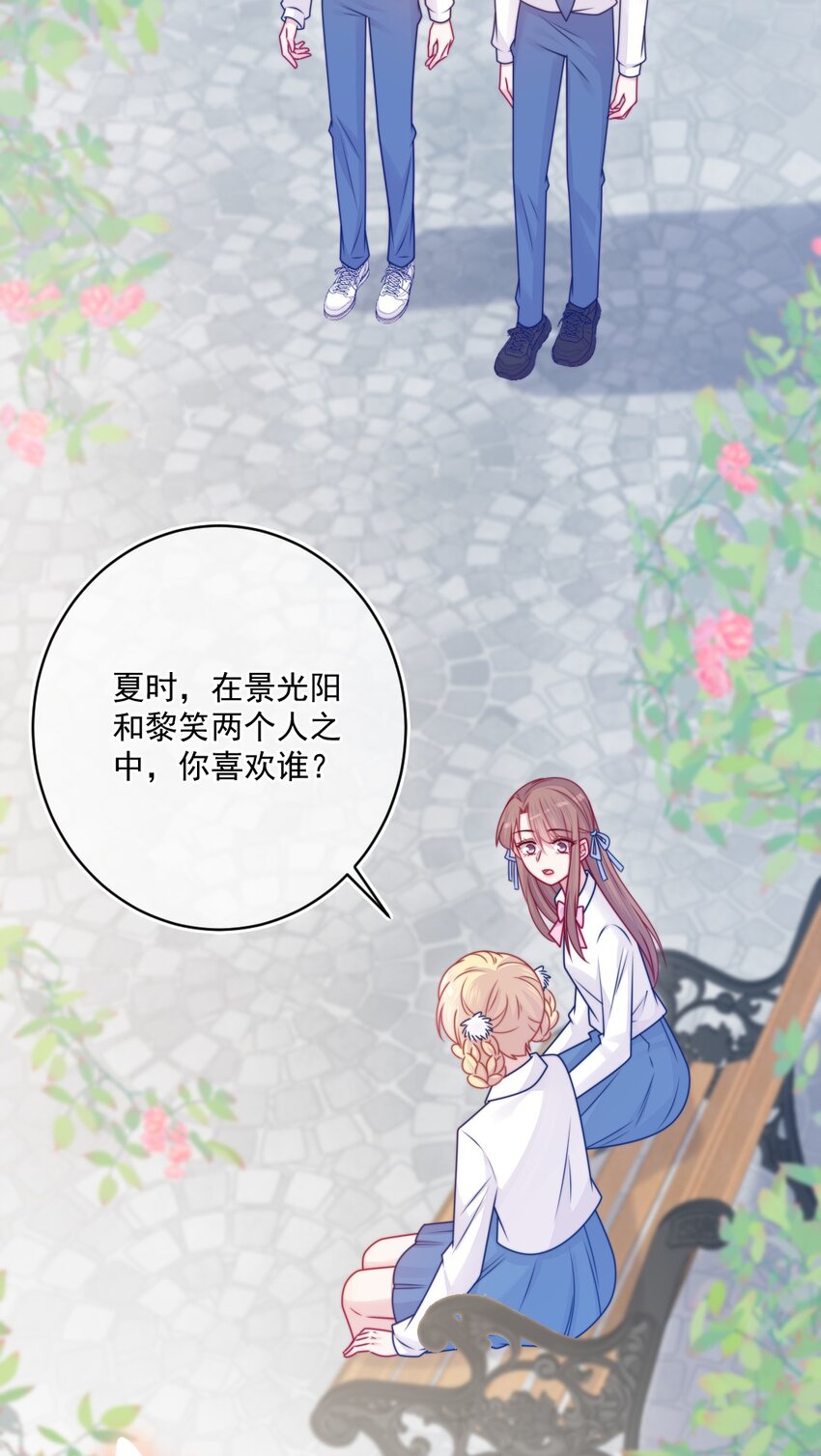 第35话 喜欢谁-第35话