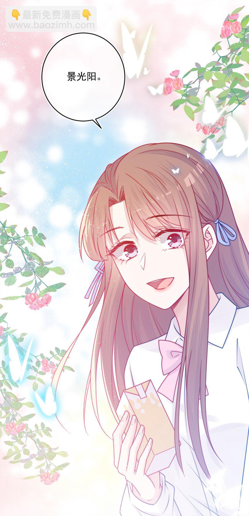 第35话 喜欢谁-第35话