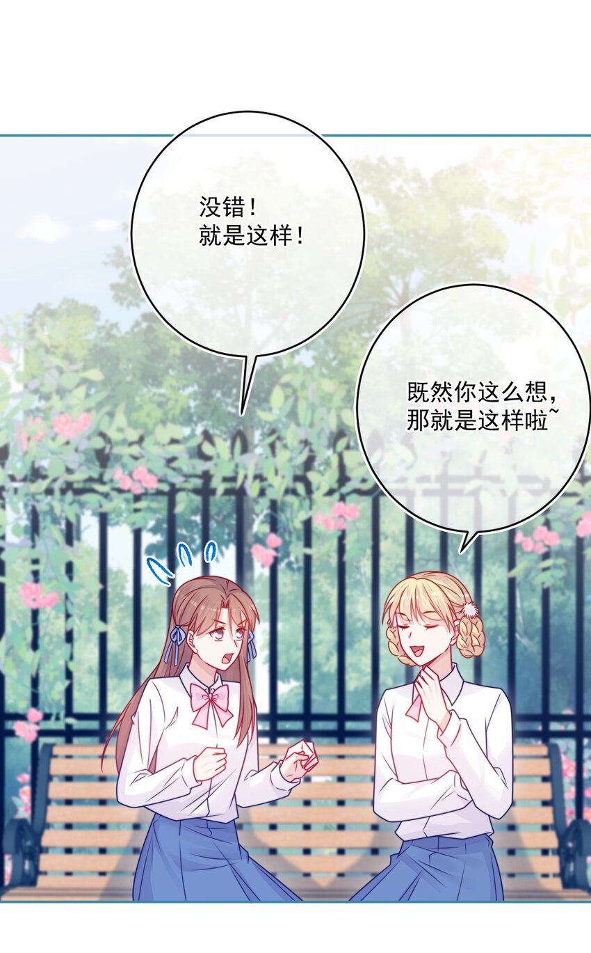 第35话 喜欢谁-第35话