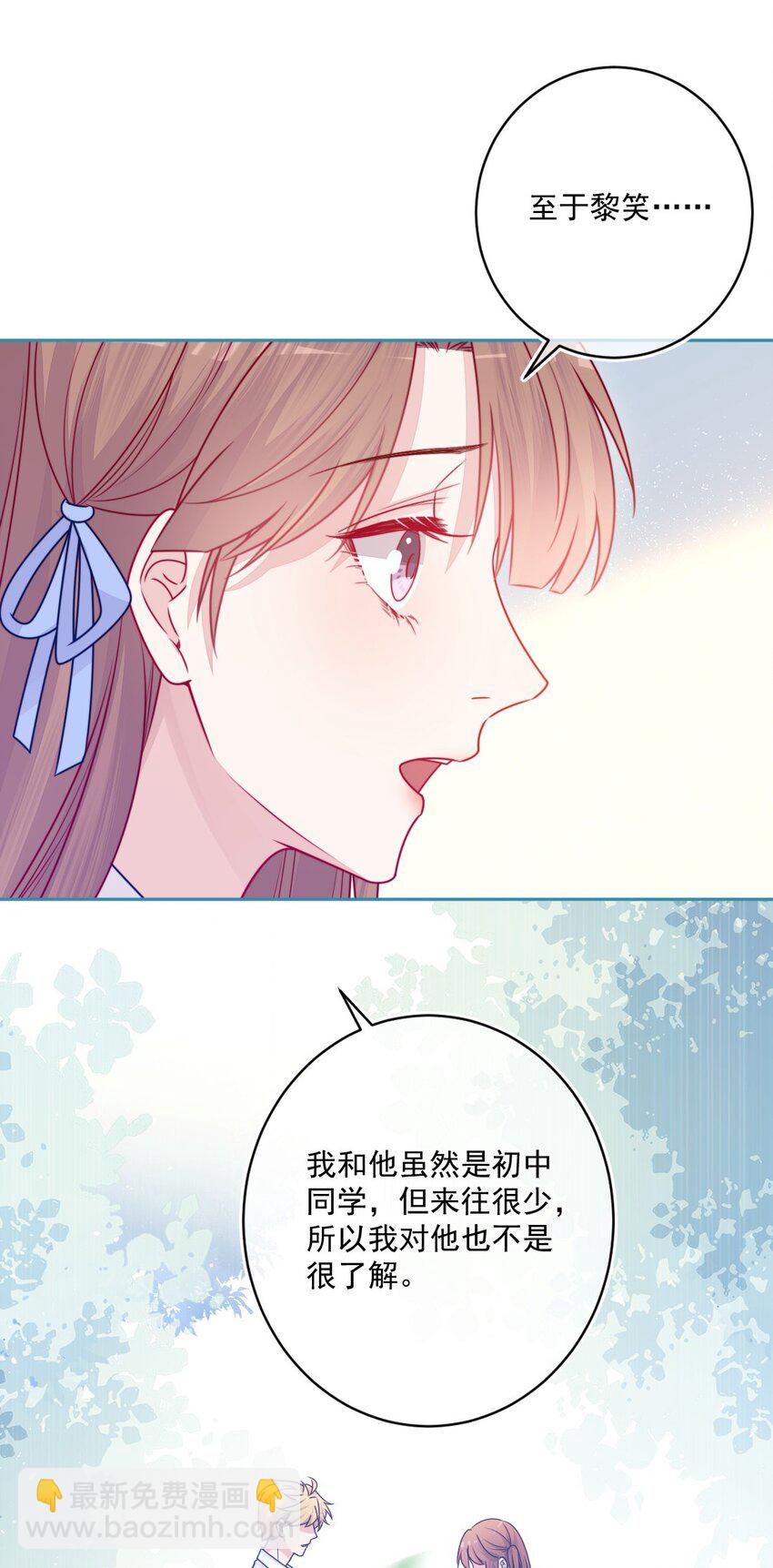 第35话 喜欢谁-第35话