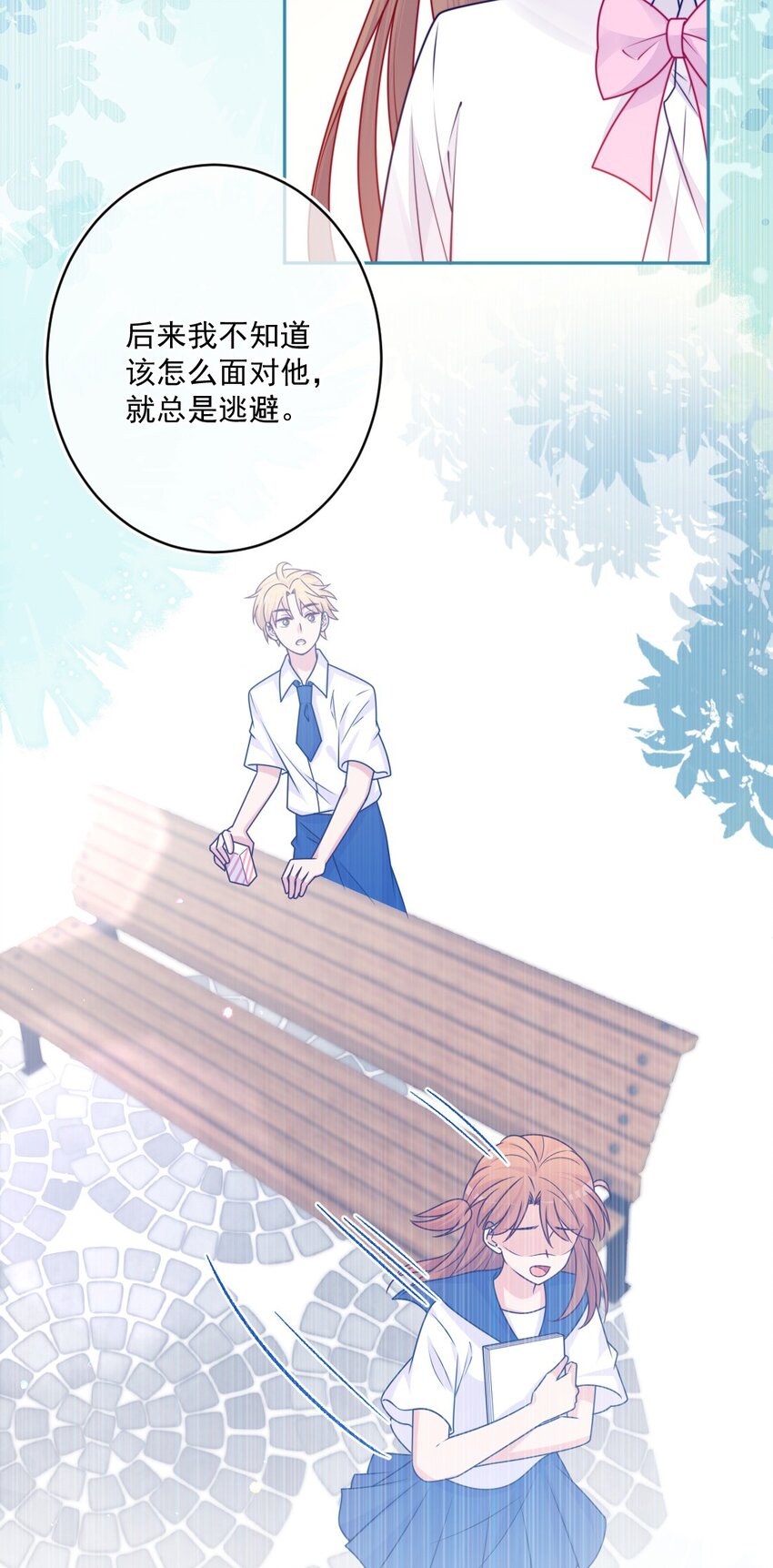 第35话 喜欢谁-第35话