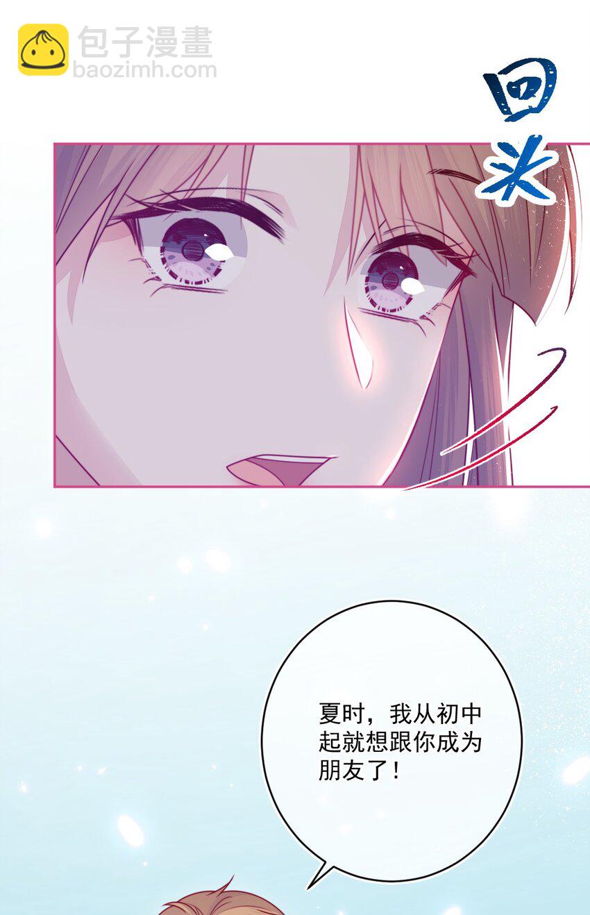 第35话 喜欢谁-第35话