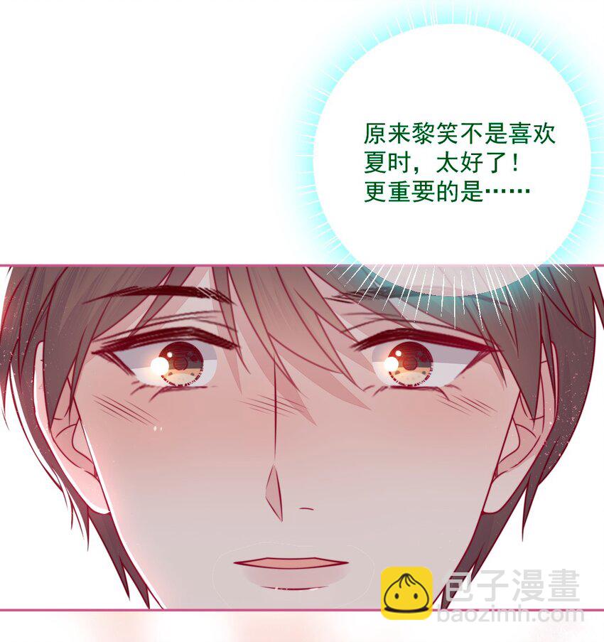 第35话 喜欢谁-第35话