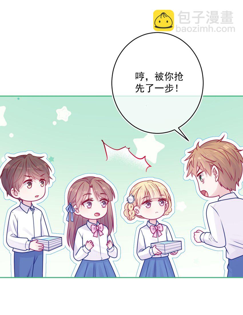 第35话 喜欢谁-第35话