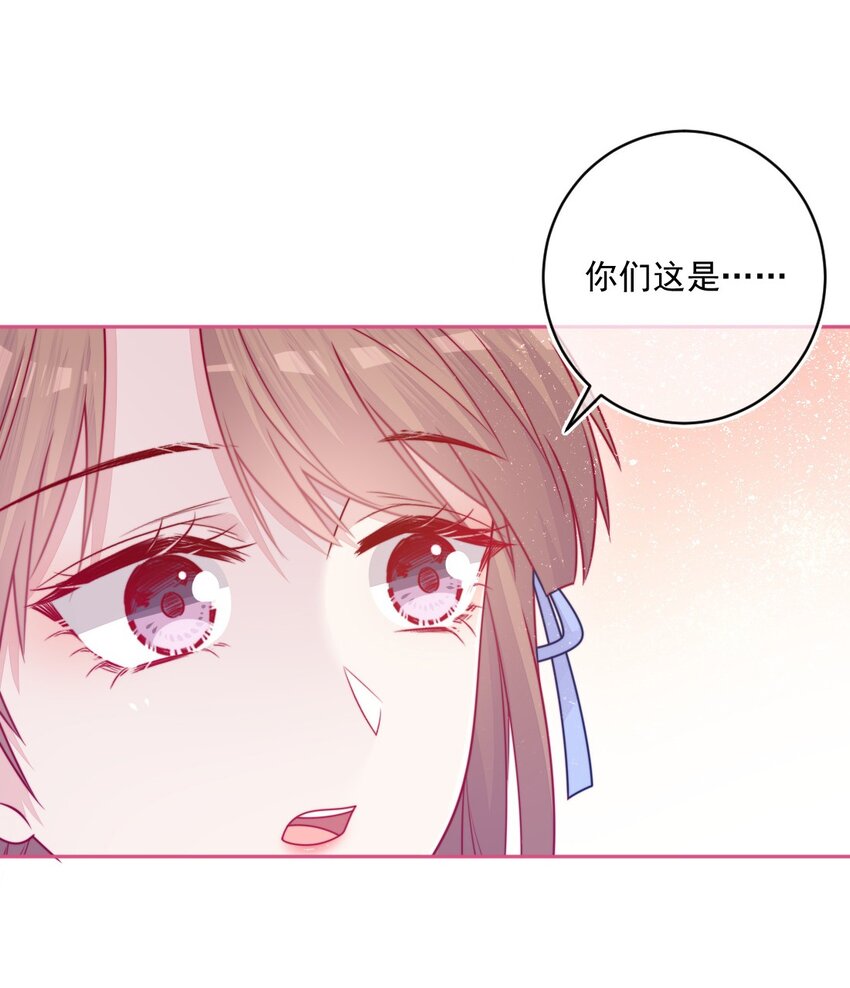 第35话 喜欢谁-第35话