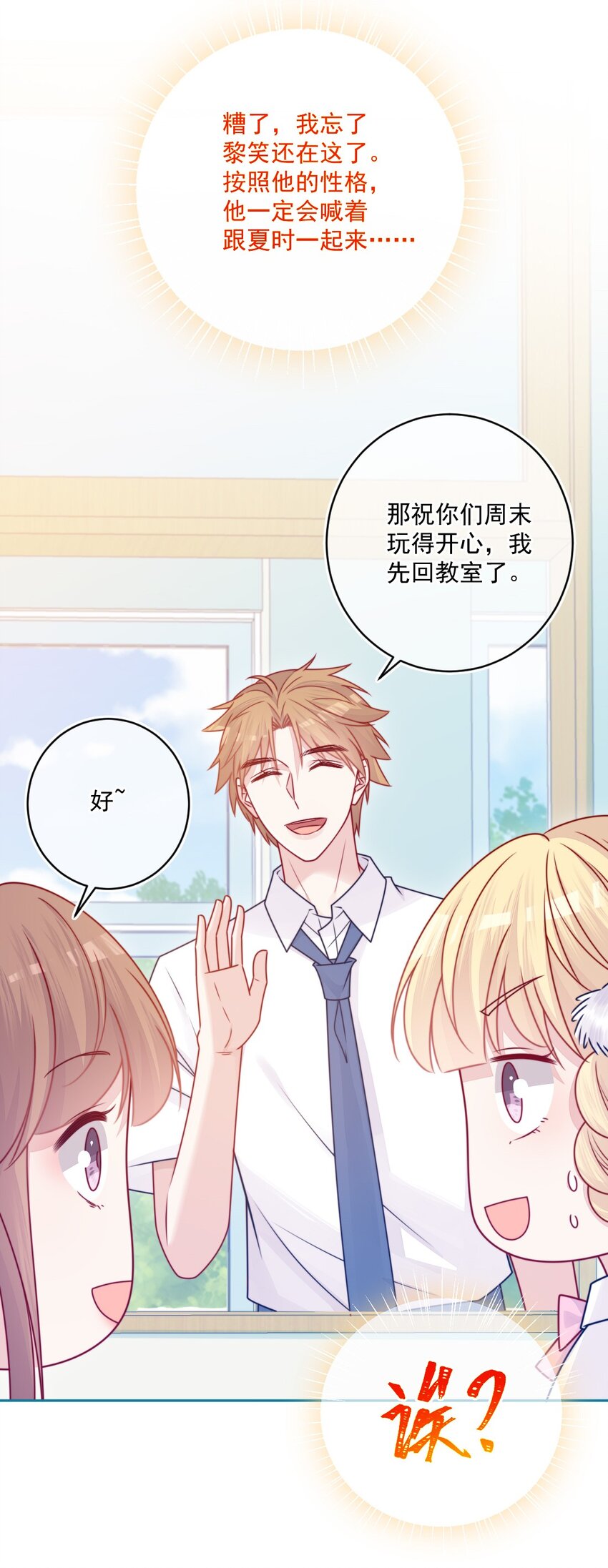 第39话 第一个-第39话