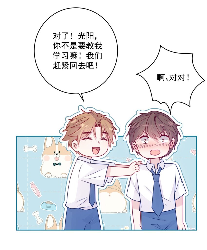 第39话 第一个-第39话