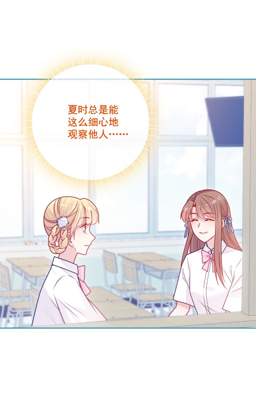 第39话 第一个-第39话